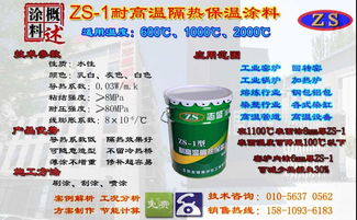 防腐涂料企业哪家的产品做的好